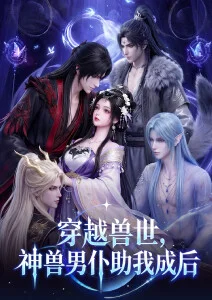 萤火之森